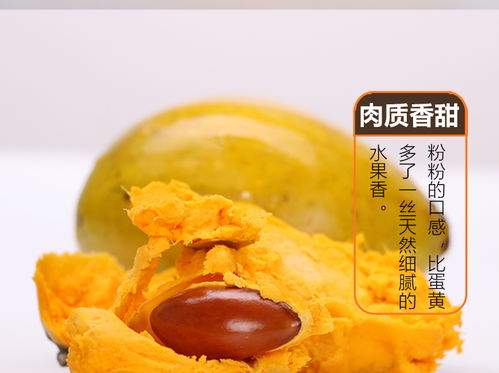 海南鸡蛋果 孕妇的应季热带黄金，新鲜上市正当时